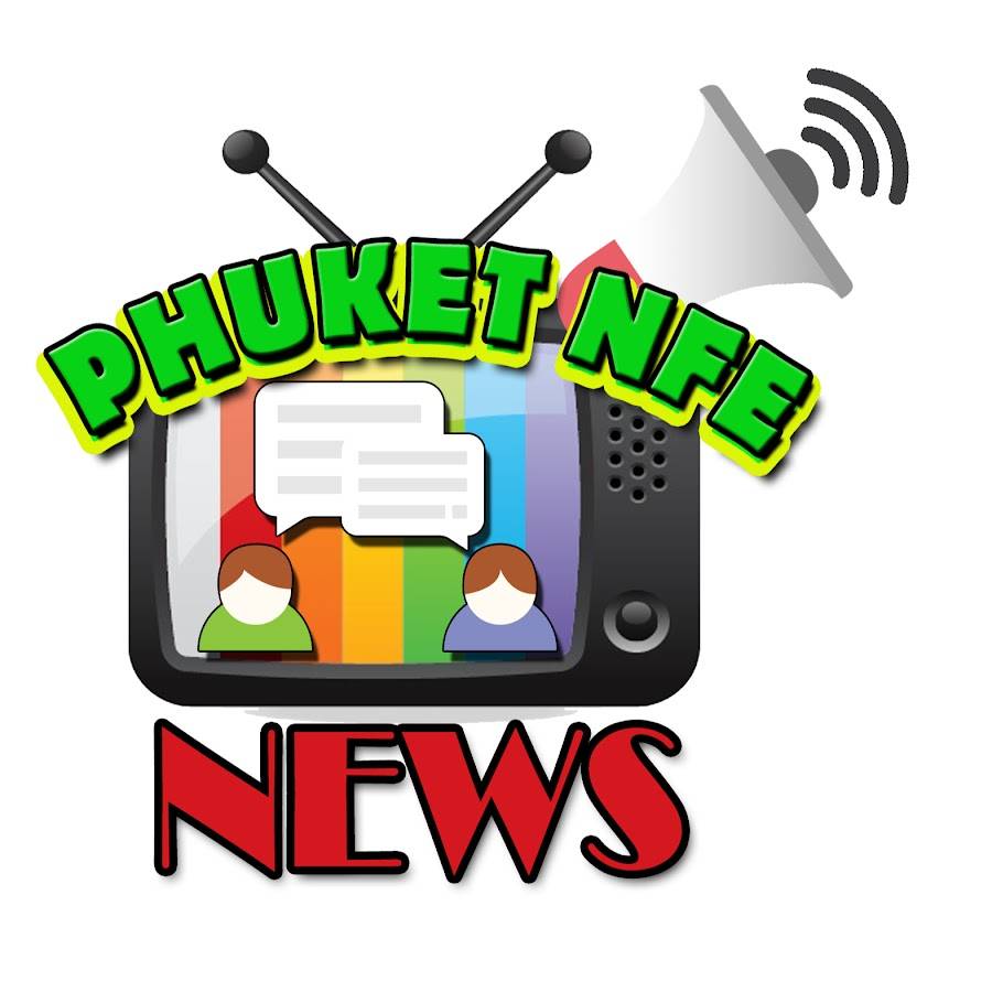 ติดตามข่าวสาร Phuket Nfe news